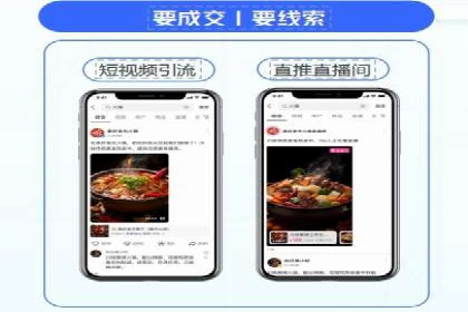 竞价广告赚钱攻略：百度平台实战案例